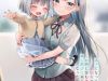 Maigo Ni Natteita Youjo Wo Tasuketara, Otonari Ni Sumu Bishoujo Ryuugakusei Ga Ie Ni Asobi Ni Kuru You Ni Natta Ken Nitsuite