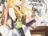 Save & Load no Dekiru Yadoya-San