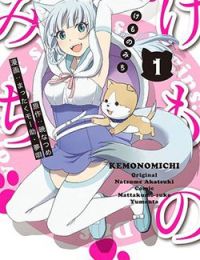 Kemono Michi