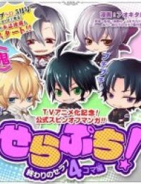 Serapuchi! – Owari no Seraph 4-koma Hen