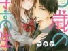 25-sai No Joshikousei