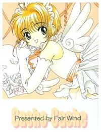 Card Captor Sakura Doujinshi – Cache Cache