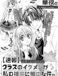 Class No Ikemen Ga Watashi No Shinkyoku Ni Muchuu Na Ken