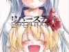 Touhou – Rebirth