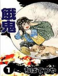 [Tuyển Tập Chiba Tetsuya] – Gaki
