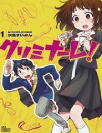 Criminale!