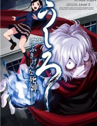Ushiro – The Somber God of Death