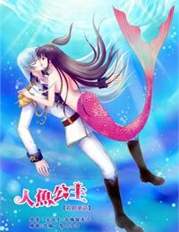 Doujinshi Sessrin