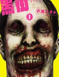 Kuromachi