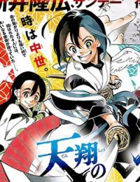 Tenshou no Quadrable
