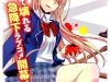Watari-kun no xx ga Houkai Sunzen