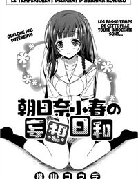 Asahina Koharu’s Delusional Weather