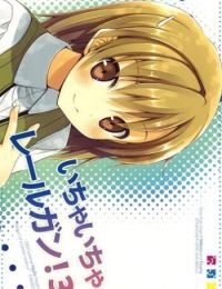 Ichaicha Railgun!