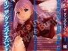 Dance In The Vampire Bund