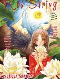 Akai Ito (TSUKUBA Sakura)