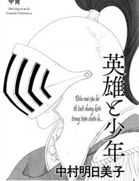[ Eiyuu To Shounen ] – Hero And Young Boy