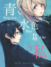 Love Live – Deep Sea Blue Like Me
