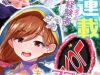 Mamori Mama Wa O Yobi Janai No!? Isekai Musuko Hankoki 〜