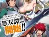Nido Tensei Shita Shounen Wa S Rank Boukensha Toshite Heion Ni Sugosu-zense Ga Kenja De Eiyuu Datta
