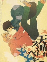 APH Doujinshi – Appare Sweet Baby