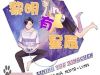 Muôn Vạn Vì Sao Trong Nắng Bình Minh