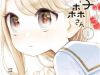 Yuzumori-san (KoY)