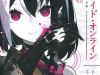 Genocide Online ~playtime Diary Of An Evil Young Girl~