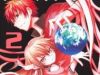 Suashi no Meteorite