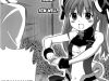 Toilet ga Hanako-san