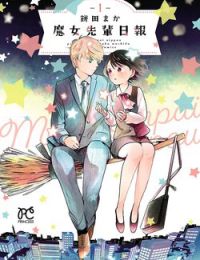 Majo-Senpai Nippou