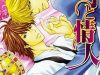 Ouji To Joujin