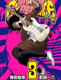 Shiori Experience – Jimi Na Watashi To Hen Na Oji-San