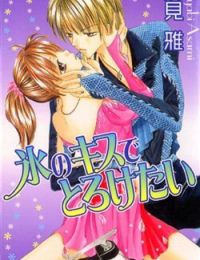 Koori no Kiss de Toroketai