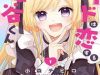 Maid wa Koisuru Hachiya-kun