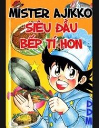 Mister Ajikko (Siêu đầu bếp tí hon)