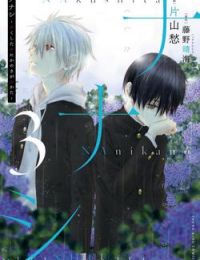 Nanashi – Nakushita Nani ka no Sagashikata