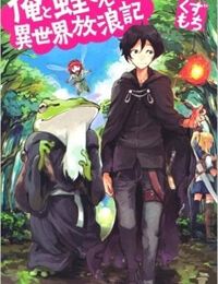 Ore to Kawazu-san no Isekai Hourouki