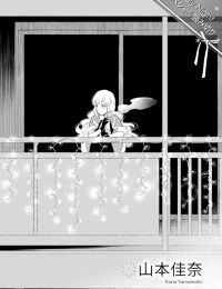 The Flustered Shabby Santa Claus