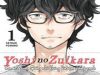 Yoshinozuikara