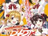 D4Dj -The Story Of Happy Around!