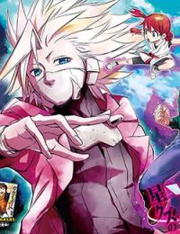 Hoshikuzu No Sorakil