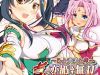 Shin Koihime Musou: Moeshouden – Otome Mankan Zenseki