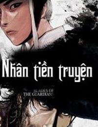 Tiêu Nhân tiền truyện