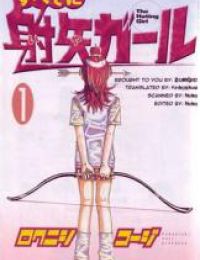 The Hating Girl